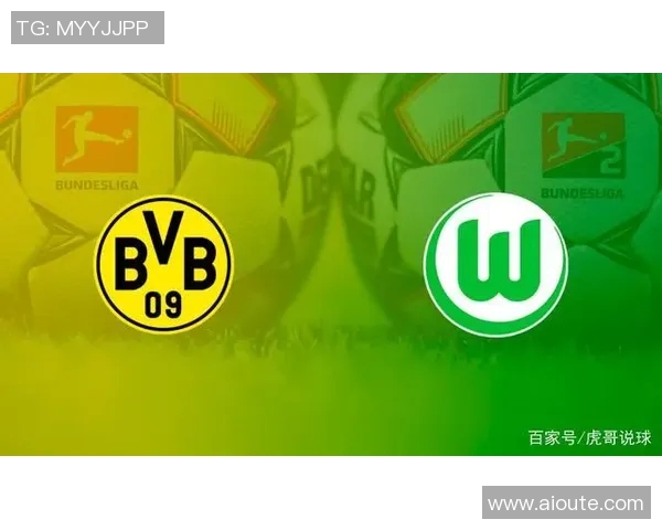 沃尔夫斯堡vs多特蒙德实力大对决等你来看