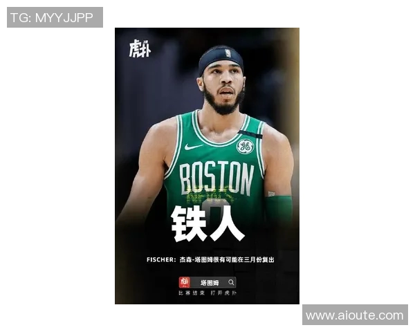 杰森塔图姆:从新星到NBA超级巨星的成长之路与未来展望 杰森塔图姆:从新星到NBA超级巨星的成长之路与未来展望