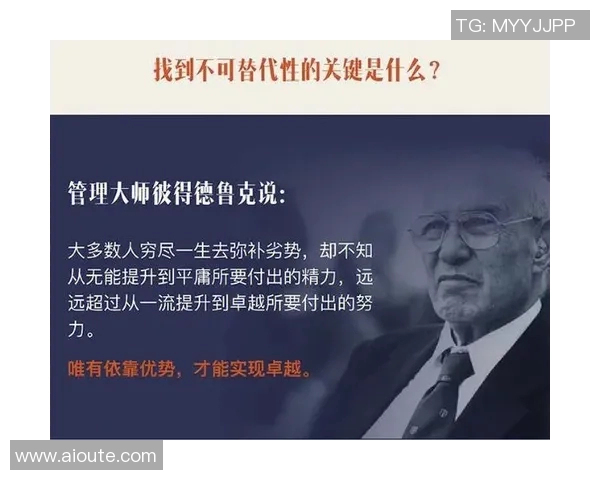 王泽奇：从平凡到卓越的奋斗历程与人生启示