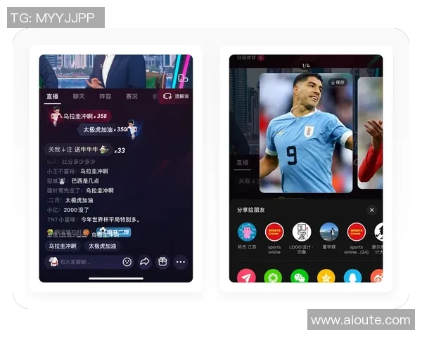 如何在抖音平台上进行足球比赛的精彩直播技巧与步骤分享