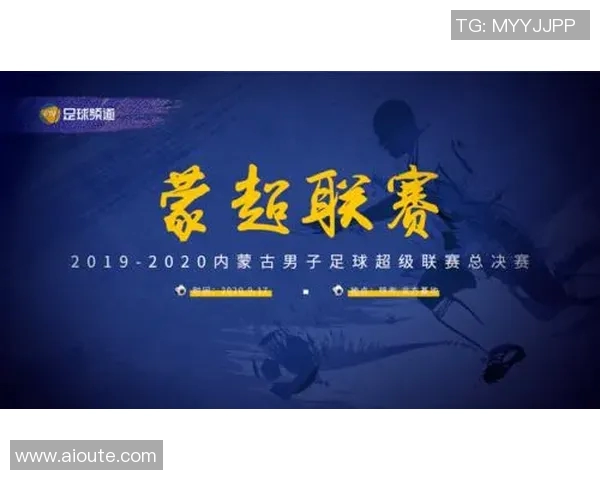 如何通过直播平台高效播出精彩足球比赛的全流程解析