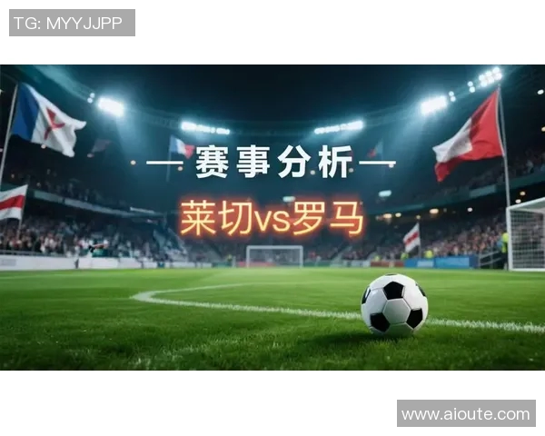 莱切斯特足球比赛直播精彩瞬间回顾与分析 莱切斯特足球比赛直播精彩瞬间回顾与分析