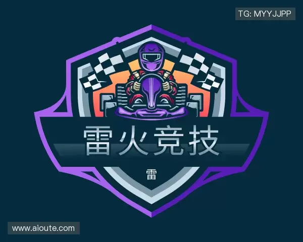 了解雷火竞技官方网址