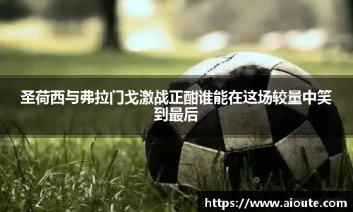 雷火竞技官方网址