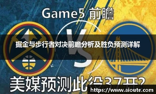 雷火竞技网站