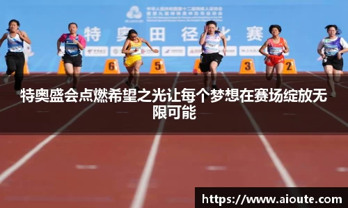 雷火竞技全站