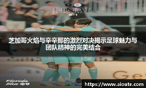 雷火竞技网站